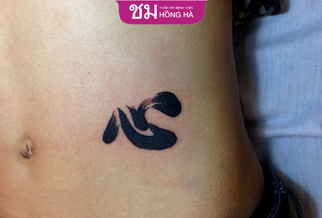 Mẫu tattoo chữ tâm trong tiếng Trung đơn giản, tinh tế