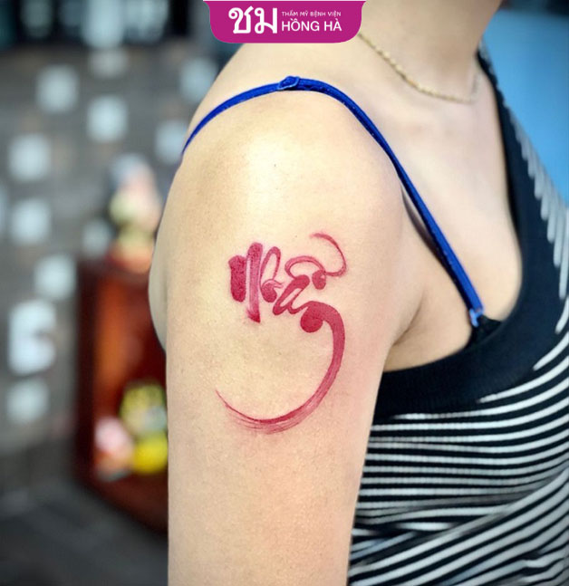 Với mẫu chữ thư pháp có thể lựa chọn chữ quốc ngữ hoặc chữ Hán