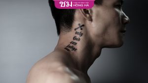 Xăm chữ ở cổ có ý nghĩa như thế nào? Các mẫu xăm chữ ở độc đáo